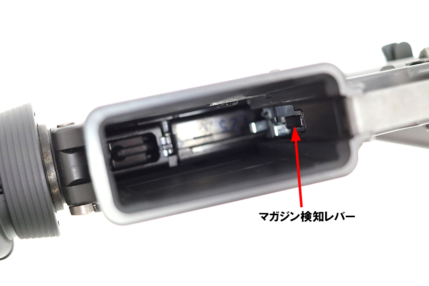 EVOLT-21 | エアガンパーツやサバゲーアイテムの商品レビューなどを掲載! EVOLT マガジン検知レバー