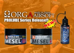 ORGAオリジナルのエアガン用オイル・グリス新発売！【PROLUBE】