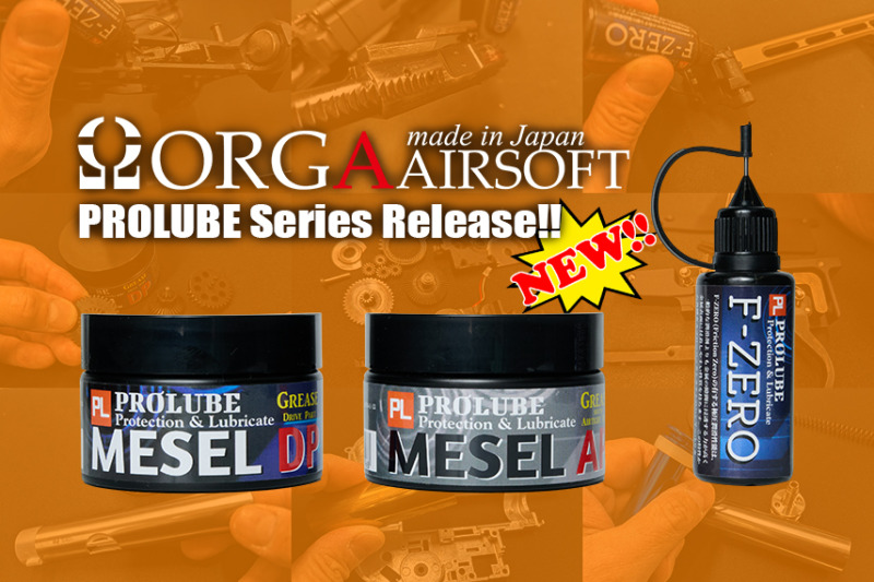 ORGAオリジナルのエアガン用オイル・グリス新発売!【PROLUBE】 ORGAオリジナルのエアガン用オイル・グリス新発売!【PROLUBE】