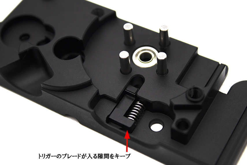 HTG-GEARBOX-PTW-TriggerLock-B | エアガンパーツやサバゲーアイテムの商品レビューなどを掲載! HTGトレポンギアボックス トリガーロックの隙間