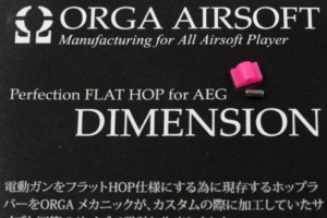 面HOP